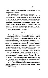 Krusttēvs
